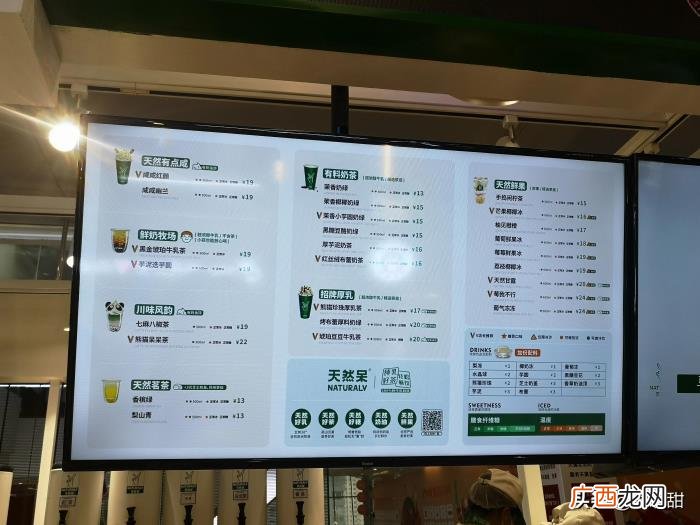 关晓彤奶茶，美食探店--关晓彤代言的奶茶来石家庄