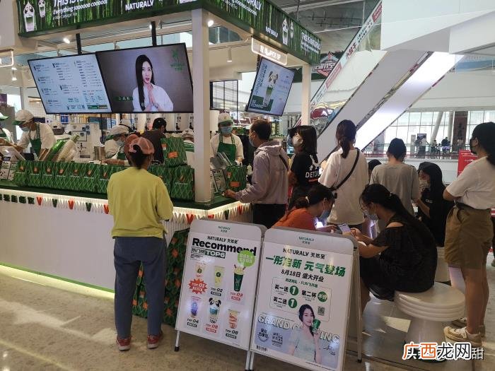 关晓彤奶茶，美食探店--关晓彤代言的奶茶来石家庄
