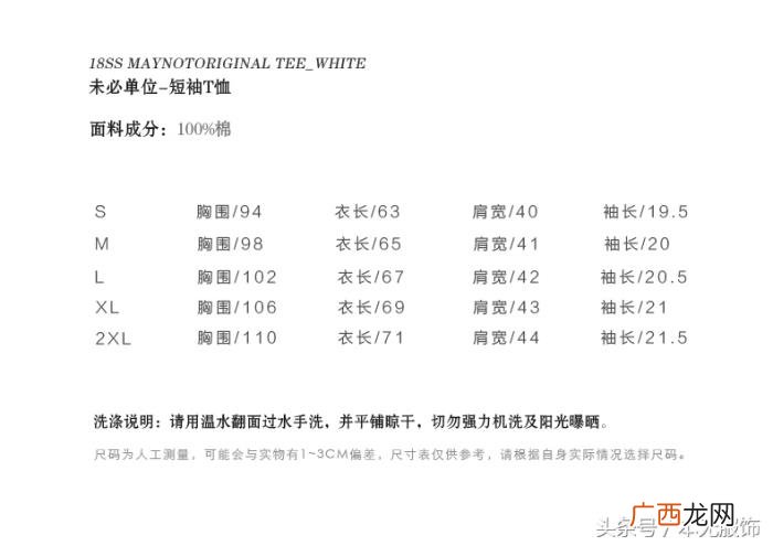 男圆领短袖，2018夏季新款短袖T恤男圆领修身纯棉上衣搭配