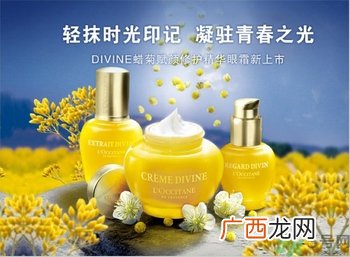 欧舒丹蜡菊系列适合什么年龄?欧舒丹蜡菊系列怎么样?