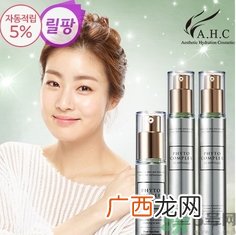 ahc胶原蛋白精华怎么样？ahc小绿瓶精华好用吗？