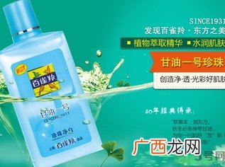 甘油可以去除脂肪粒吗?甘油怎么去除脂肪粒?