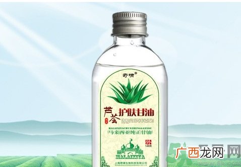 甘油可以去除脂肪粒吗?甘油怎么去除脂肪粒?