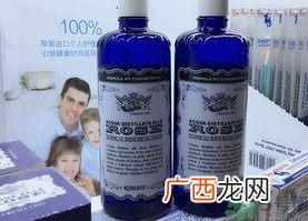 意大利玫瑰水多少钱?意大利smn玫瑰水专柜价格