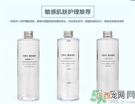 无印良品的护肤品怎么样?无印良品好用吗?