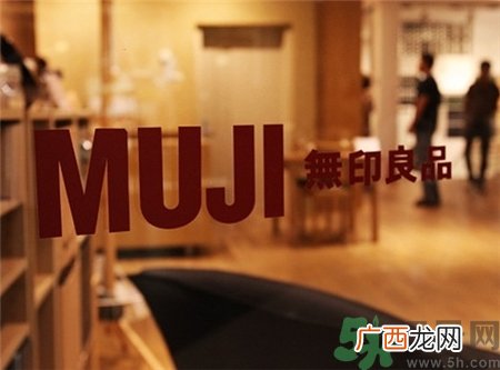 无印良品的护肤品怎么样?无印良品好用吗?