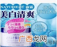 naturie薏仁面霜好用吗?naturie薏仁面霜怎么样?