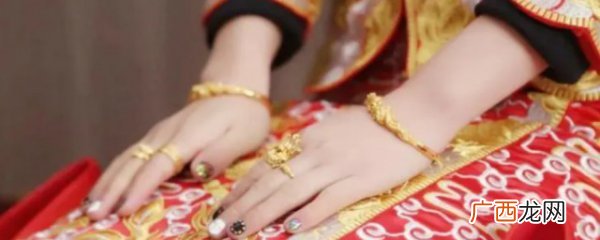 结婚三金的寓意是什么