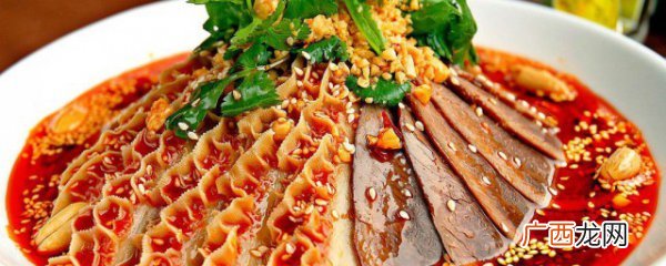 夫妻肺片是什么菜系