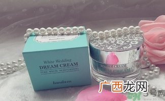 芭妮兰素颜霜怎么样？芭妮兰素颜霜好用吗？