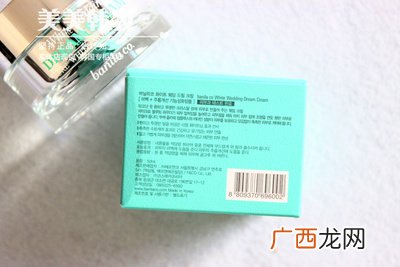 芭妮兰素颜霜真假辨别 芭妮兰素颜霜真假对比