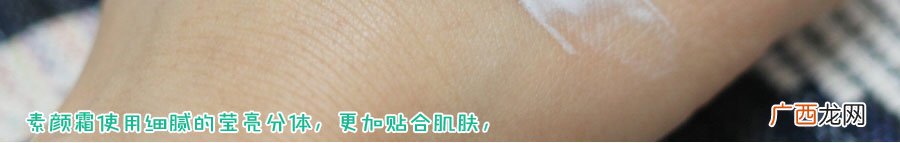 芭妮兰素颜霜真假辨别 芭妮兰素颜霜真假对比