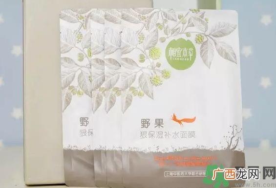 相宜本草野果系列适合什么年龄?相宜本草野果系列适合年龄
