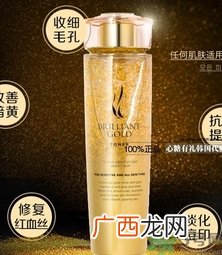 ahc黄金水真假鉴别 ahc24k黄金水功效