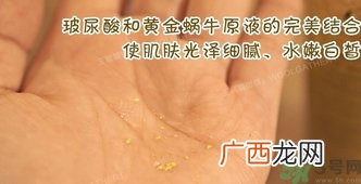 ahc黄金水真假鉴别 ahc24k黄金水功效