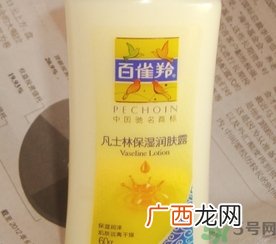 凡士林多少钱一瓶？凡士林哪里有卖？
