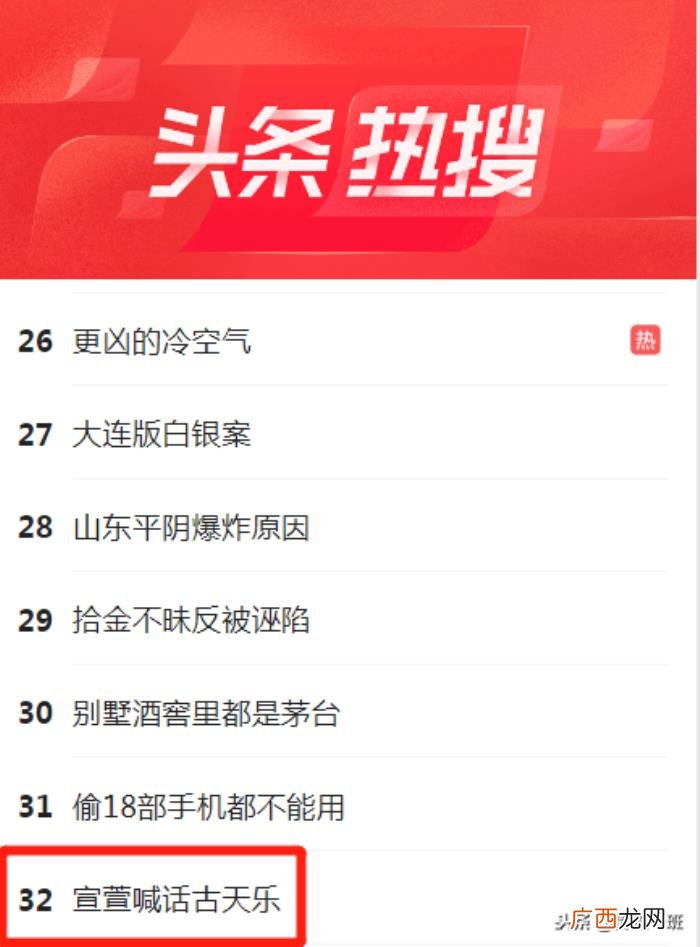 宣萱古天乐，宣萱直言希望自己孩子的爸爸是古天乐