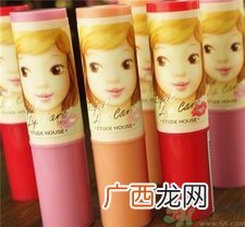 润唇膏过期了还能用吗?润唇膏过期了怎么办?