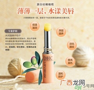 dhc唇膏生产日期怎么看?dhc保质期怎么看?