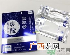 雪肌精碳酸面膜怎么用?雪肌精碳酸面膜使用方法