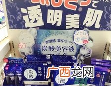 雪肌精碳酸面膜怎么用?雪肌精碳酸面膜使用方法