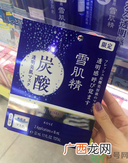雪肌精碳酸面膜多少钱?雪肌精碳酸面膜专柜价格