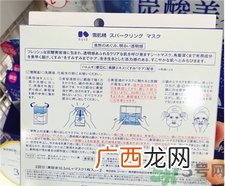 雪肌精碳酸面膜多少钱?雪肌精碳酸面膜专柜价格