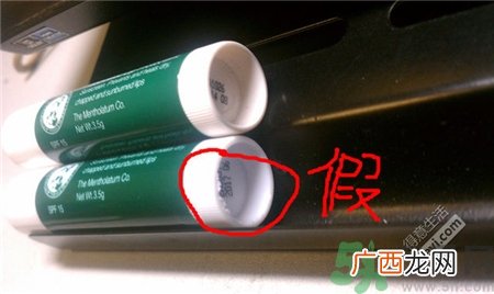 曼秀雷敦唇膏真假 曼秀雷敦唇膏真假辨别