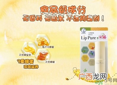 曼秀雷敦唇膏真假 曼秀雷敦唇膏真假辨别