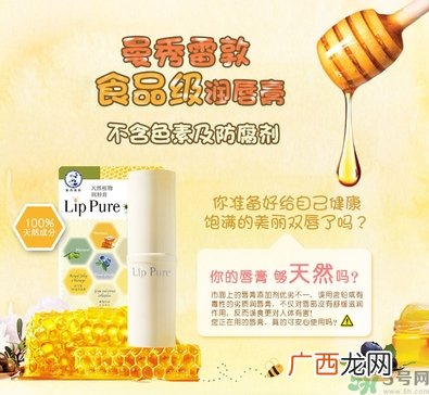 曼秀雷敦唇膏真假 曼秀雷敦唇膏真假辨别