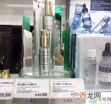 ahc小绿瓶精华价格 ahc小绿瓶精华专柜价格韩国价格