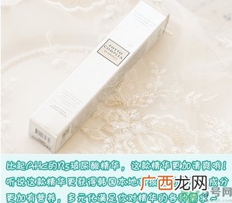 ahc小绿瓶精华怎么辨别真假 ahc胶原蛋白精华真假辨别