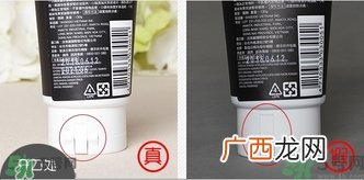 资生堂吾诺uno洗面奶真假辨别对比图