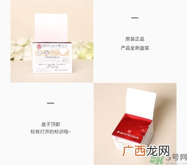 sana莎娜豆乳6合1保湿凝胶面霜真假辨别对比图