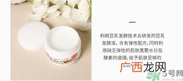 sana莎娜豆乳6合1保湿凝胶面霜真假辨别对比图