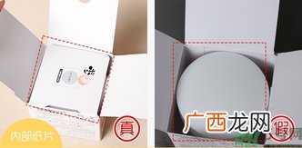 sana莎娜豆乳6合1保湿凝胶面霜真假辨别对比图