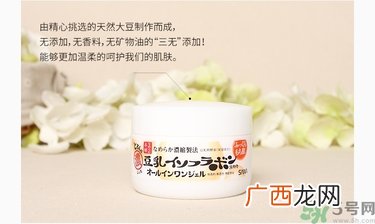 sana莎娜豆乳6合1保湿凝胶面霜真假辨别对比图