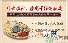 中药面膜可以天天做吗?中药面膜敷多长时间最好?