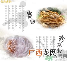 中药面膜可以天天做吗?中药面膜敷多长时间最好?