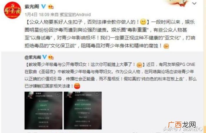 陈思诚热搜，陈学冬陈伟霆、陈思诚陈翔接连上热搜