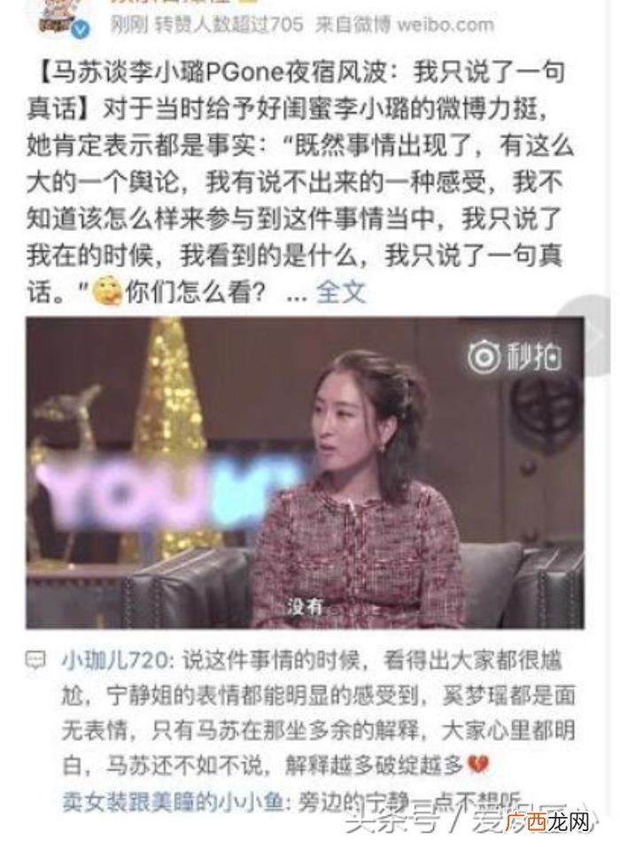 陈思诚热搜，陈学冬陈伟霆、陈思诚陈翔接连上热搜
