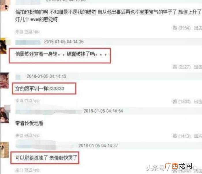 陈思诚热搜，陈学冬陈伟霆、陈思诚陈翔接连上热搜