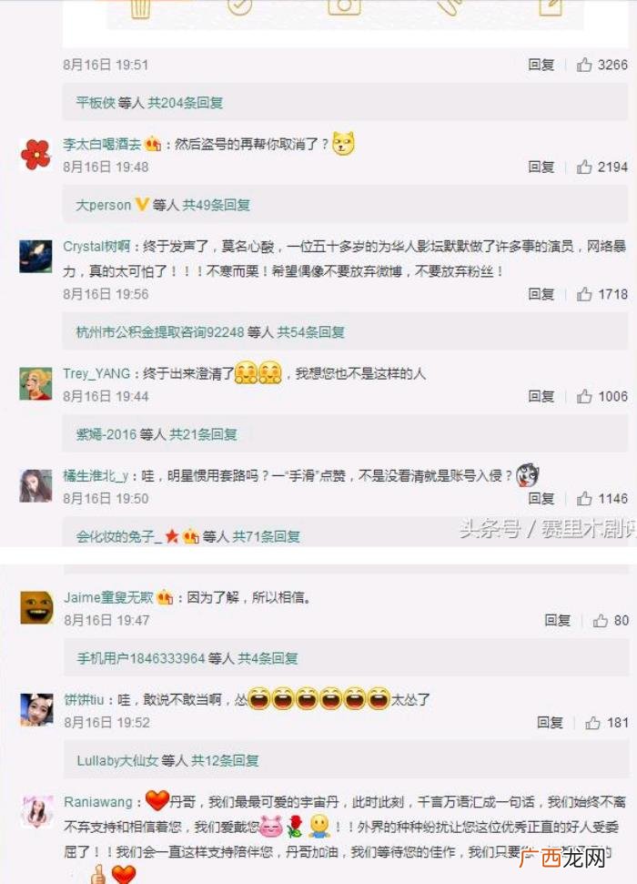 甄子丹微博，甄子丹微博长文首次回应与吴京恩怨