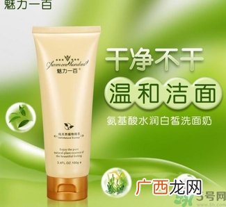 男士洗面奶女士能用吗?男士洗面奶和女士洗面奶的区别