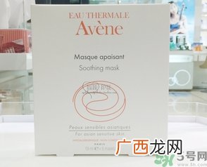 雅漾修护舒缓面膜怎么用?雅漾修护舒缓面膜使用方法