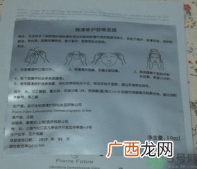 雅漾修护舒缓面膜怎么用?雅漾修护舒缓面膜使用方法