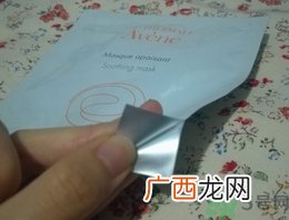 雅漾修护舒缓面膜怎么用?雅漾修护舒缓面膜使用方法