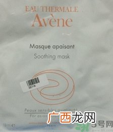 雅漾修护舒缓面膜敏感肌能用吗?雅漾修护舒缓面膜适合肤质