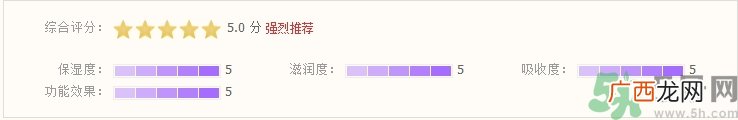 雅漾修护舒缓面膜使用心得评测