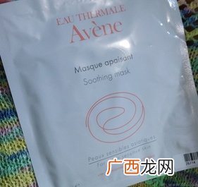雅漾修护舒缓面膜使用心得评测